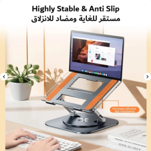 360 DEGREE ROTATION ADJUSTABLE LAPTOP STAND
